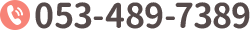 053-489-7389
