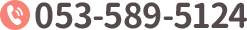 053-589-5124