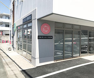 お疲れ様でした。浜松巻き爪ケア専門院は、トラスト整体院内に併設しております。