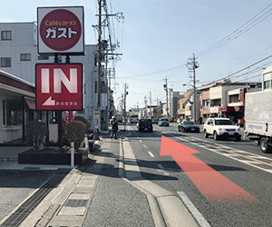 ガストを通り過ぎて100メートルほど先の左手に当院がございます。